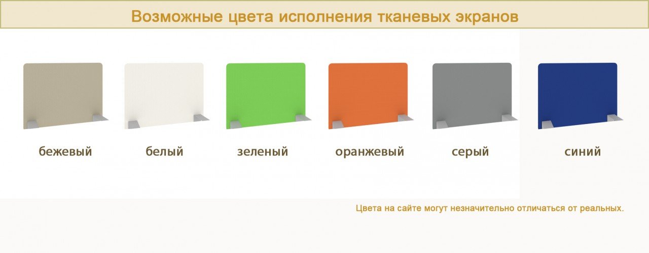 Мебель для персонала эконом SLIM SYSTEM - вид 5
