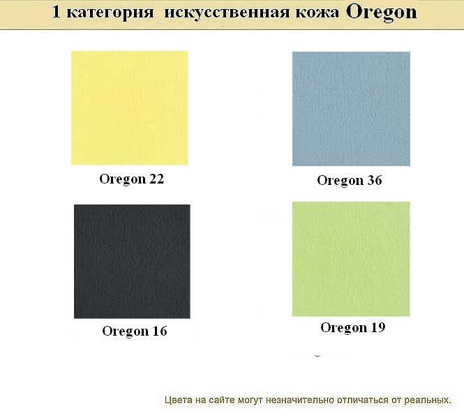 Диван для офиса Нео - вид 29