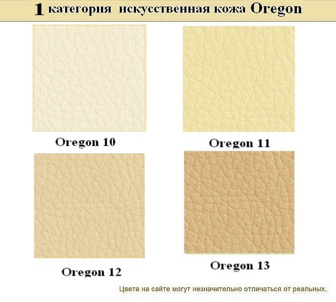 Диван для офиса Alecto - вид 21