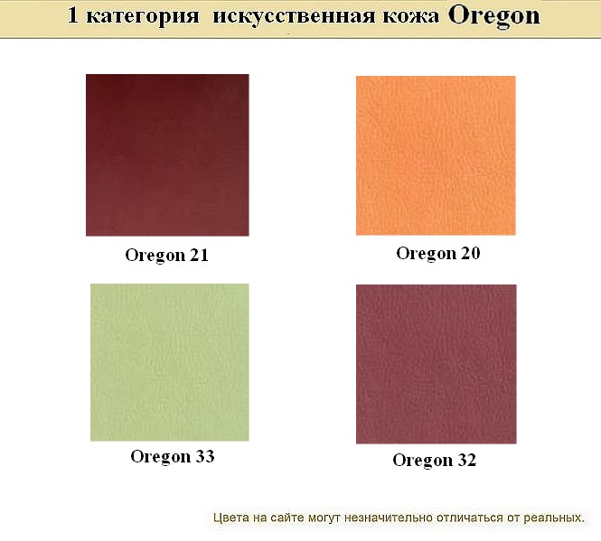 Диван Эволюшн - вид 20