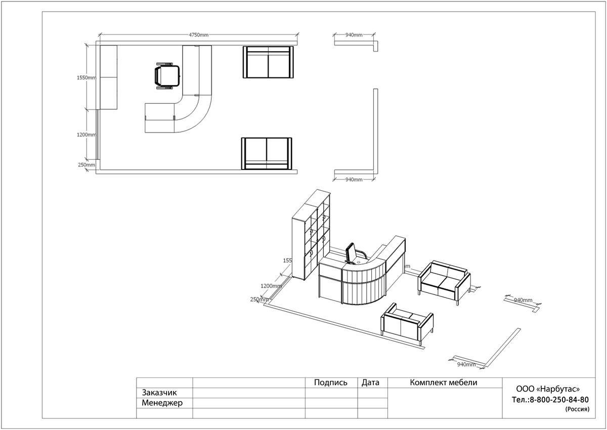 Ресепшн Эдем-2 - вид 10